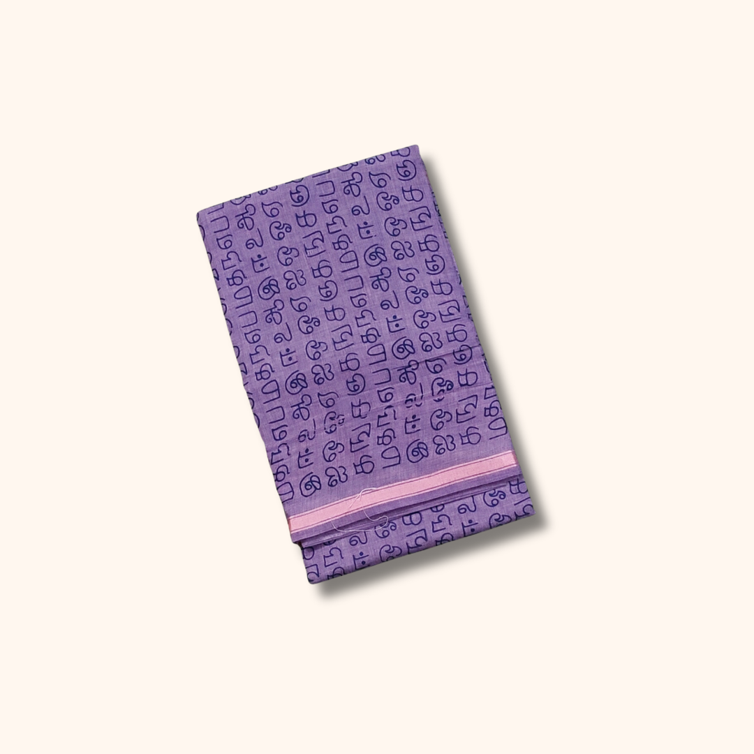 Lavendar 120s Count Soft Mul Cotton Saree