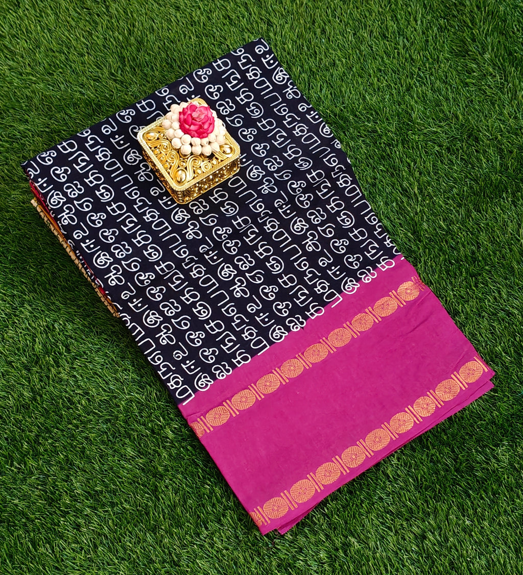 🖤💗 Black Tamil Script Saree with Contrast Pink Zari Border 💗🖤