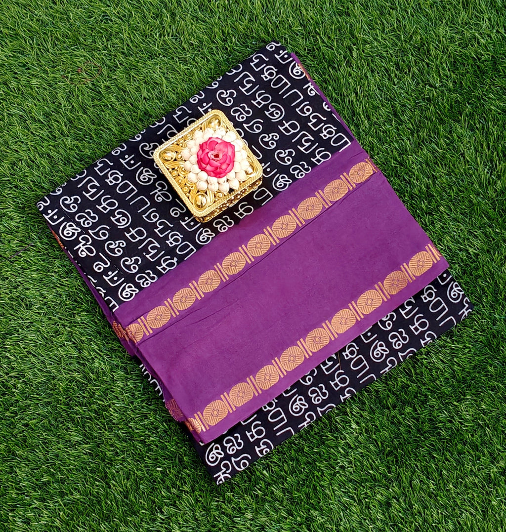 🖤 Stylish Tamil Letters Printed Cotton Saree with Purple Zari Border