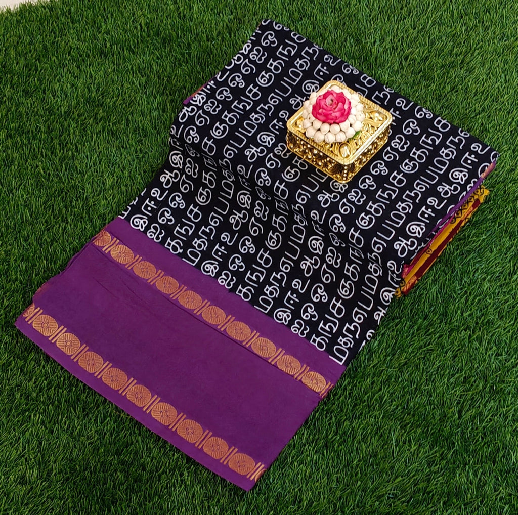 🖤 Stylish Tamil Letters Printed Cotton Saree with Purple Zari Border