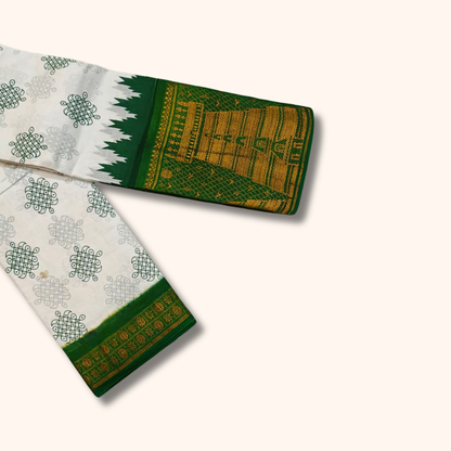 White Cotton Saree with Bottle Green Temple Border – Without Blouse