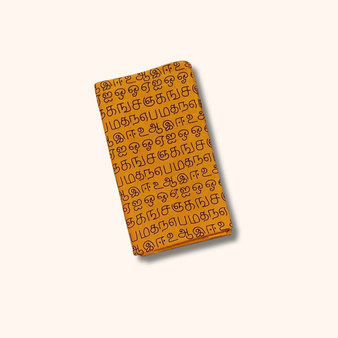 Mustard Yellow Tamil Script Print Cotton Saree with Self Border