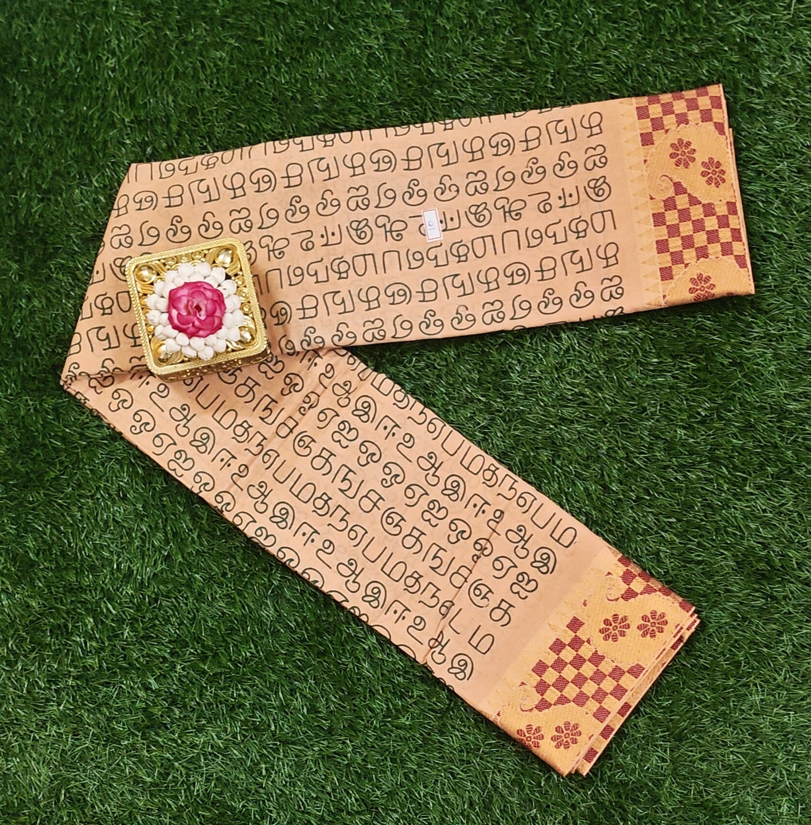 Beige Sungudi Cotton Saree with Traditional Tamil Script Print & Contrast Border