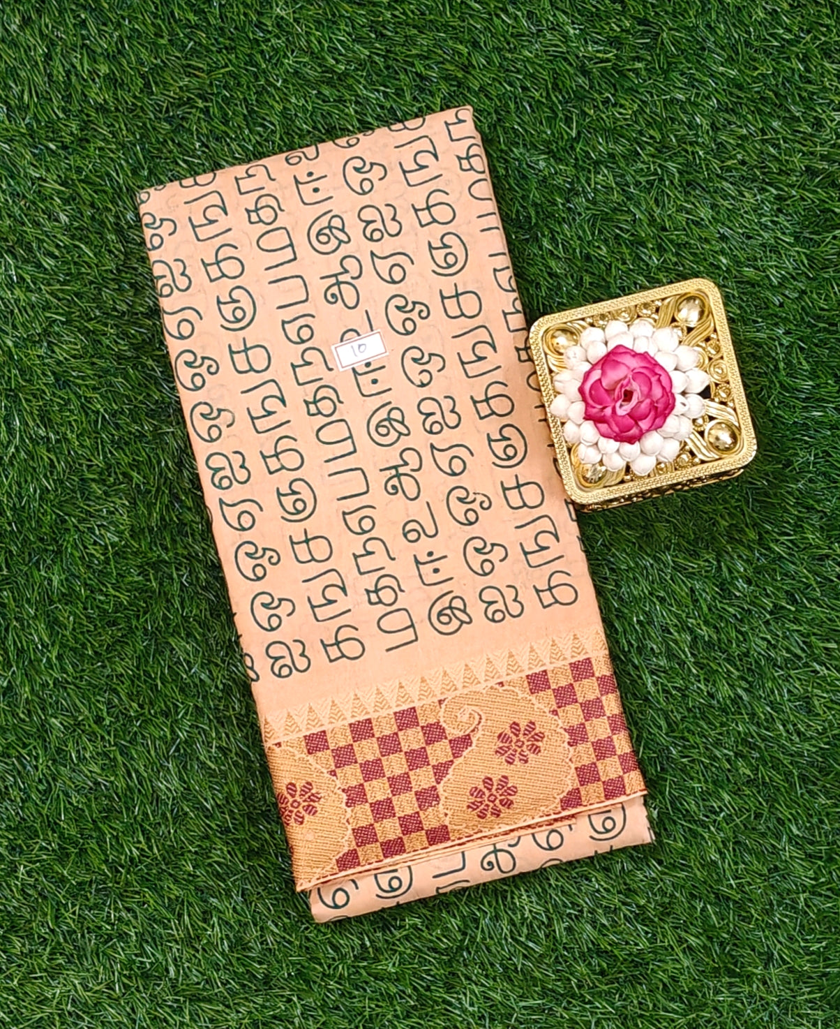 Beige Sungudi Cotton Saree with Traditional Tamil Script Print & Contrast Border