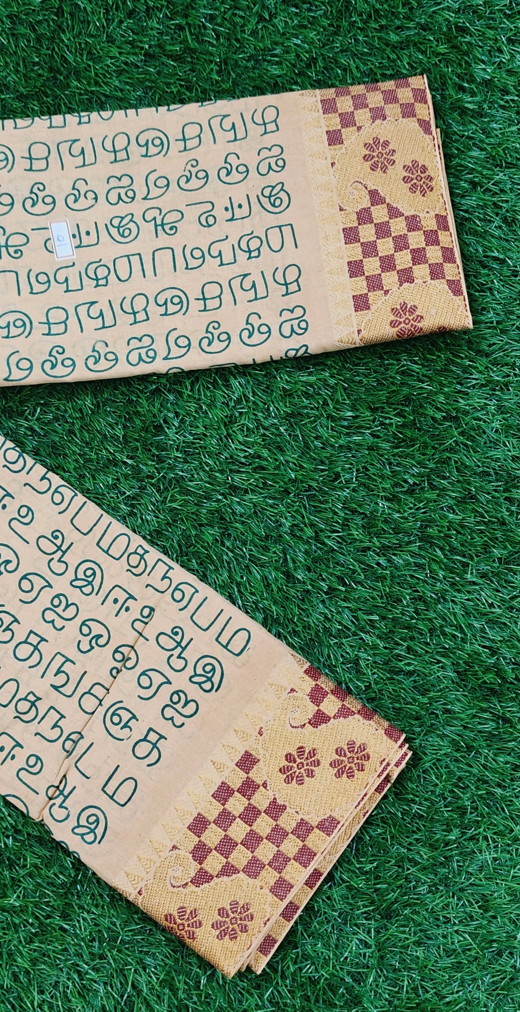 Beige Sungudi Cotton Saree with Traditional Tamil Script Print & Contrast Border