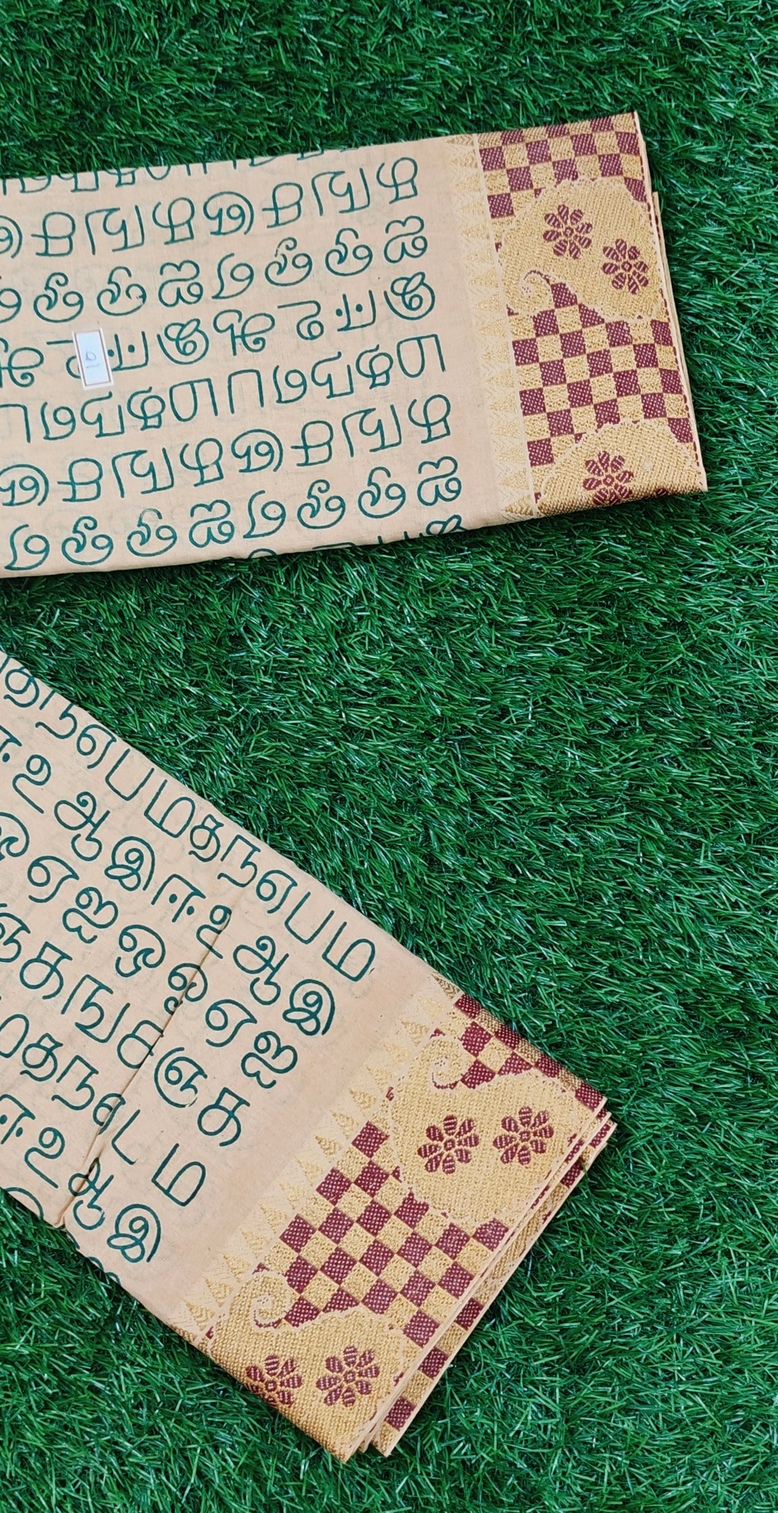 Beige Sungudi Cotton Saree with Traditional Tamil Script Print & Contrast Border