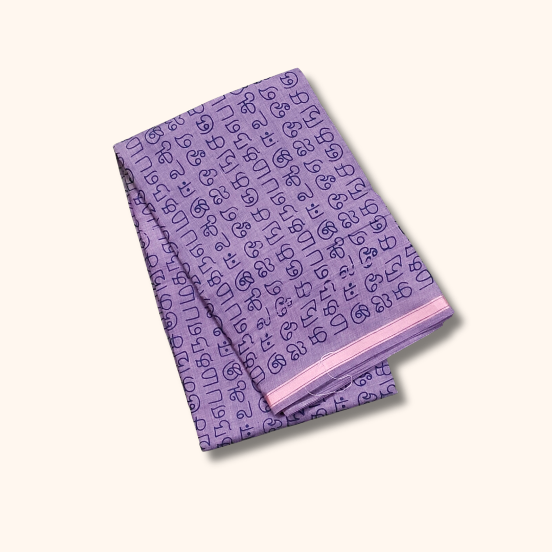 Lavendar 120s Count Soft Mul Cotton Saree