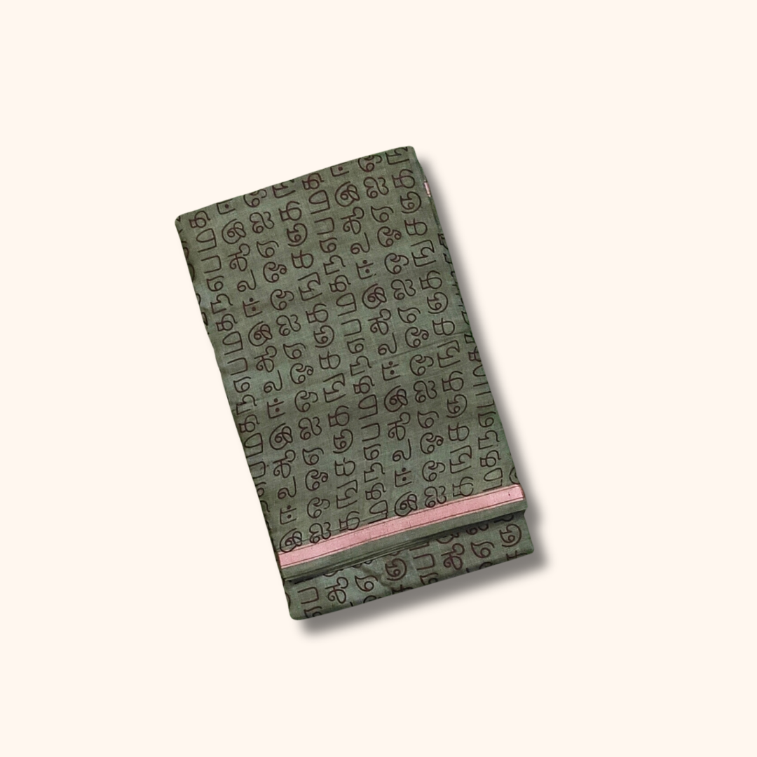 Olive Green 120s Count Soft Mul Cotton Saree
