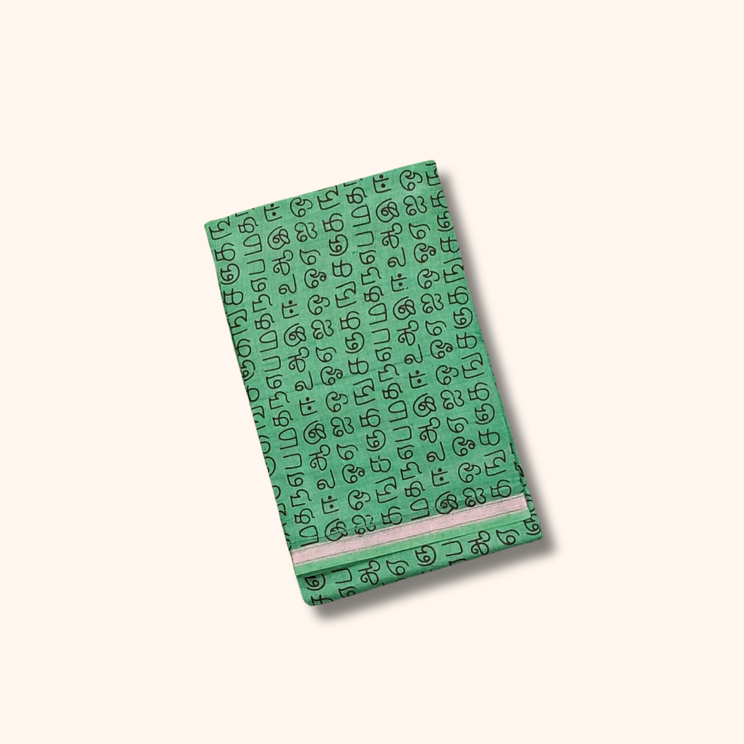 Green 120s Count Soft Mul Cotton Saree