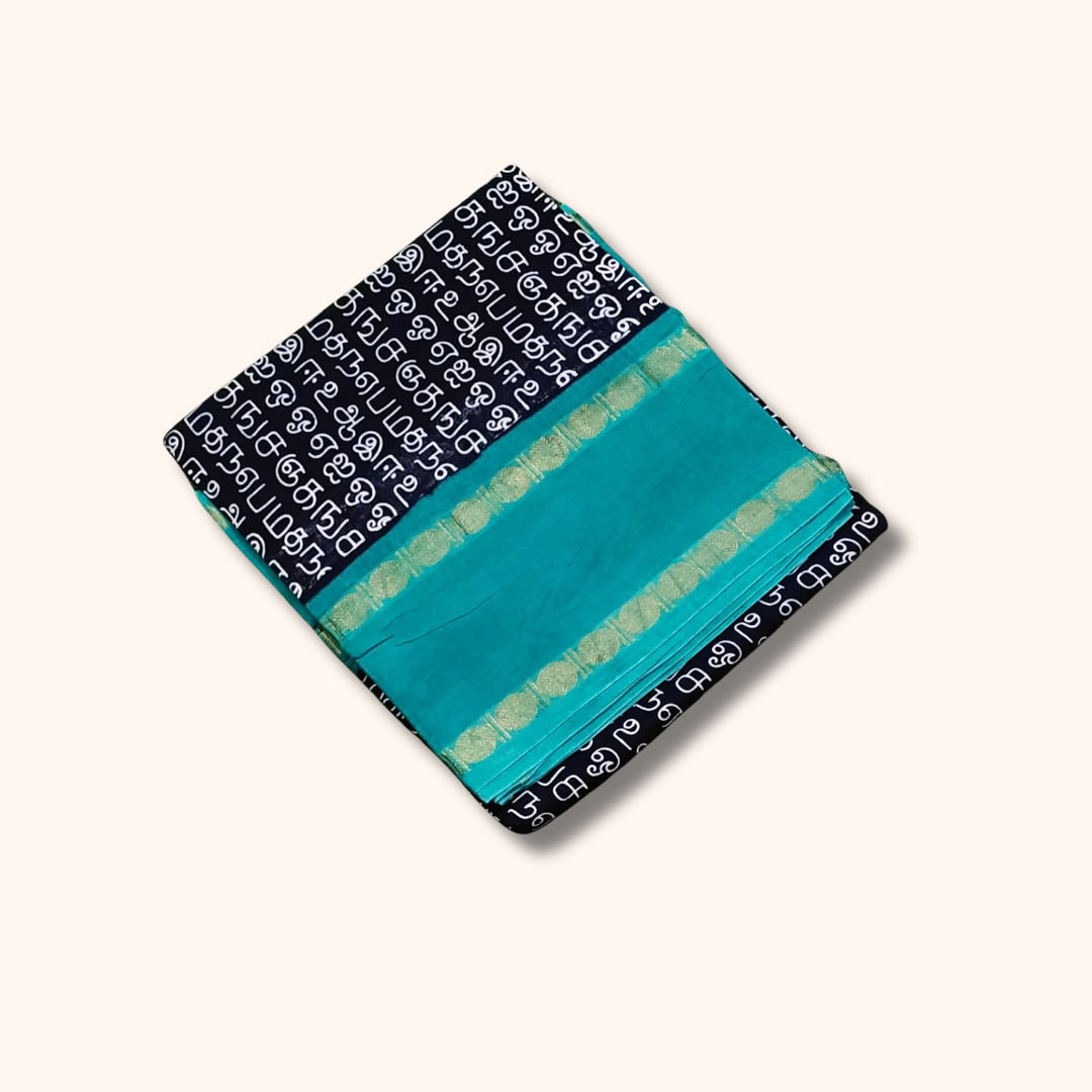 Dark Navy Blue Tamil Script Print Cotton Saree with Aqua Blue Contrast Border
