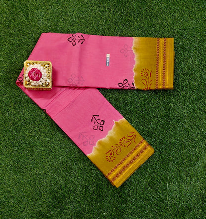 Bright Pink Sungudi Cotton Saree with Mustard Zari Border & Running Blouse