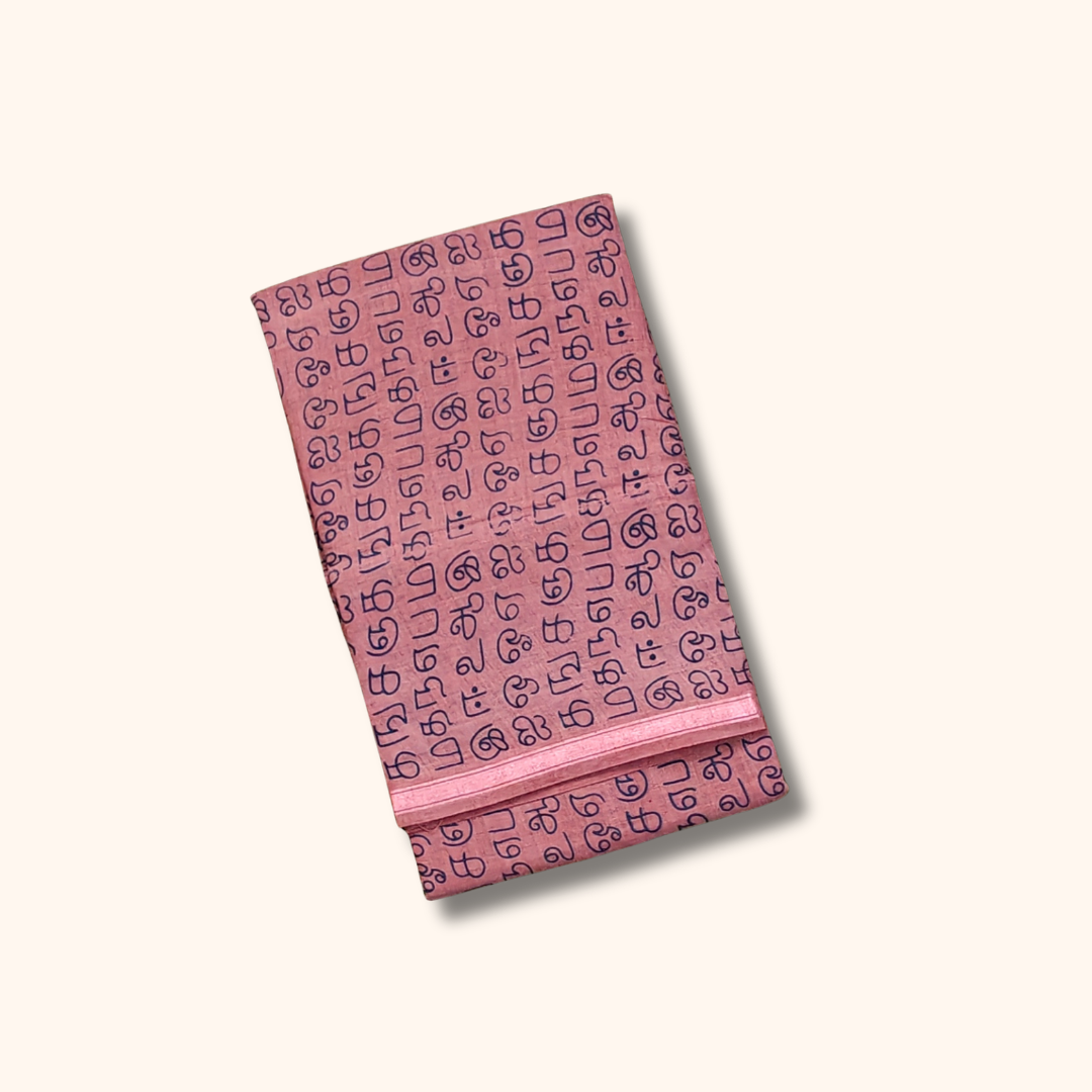 Dusty Pink 120s Count Soft Mul Cotton Saree
