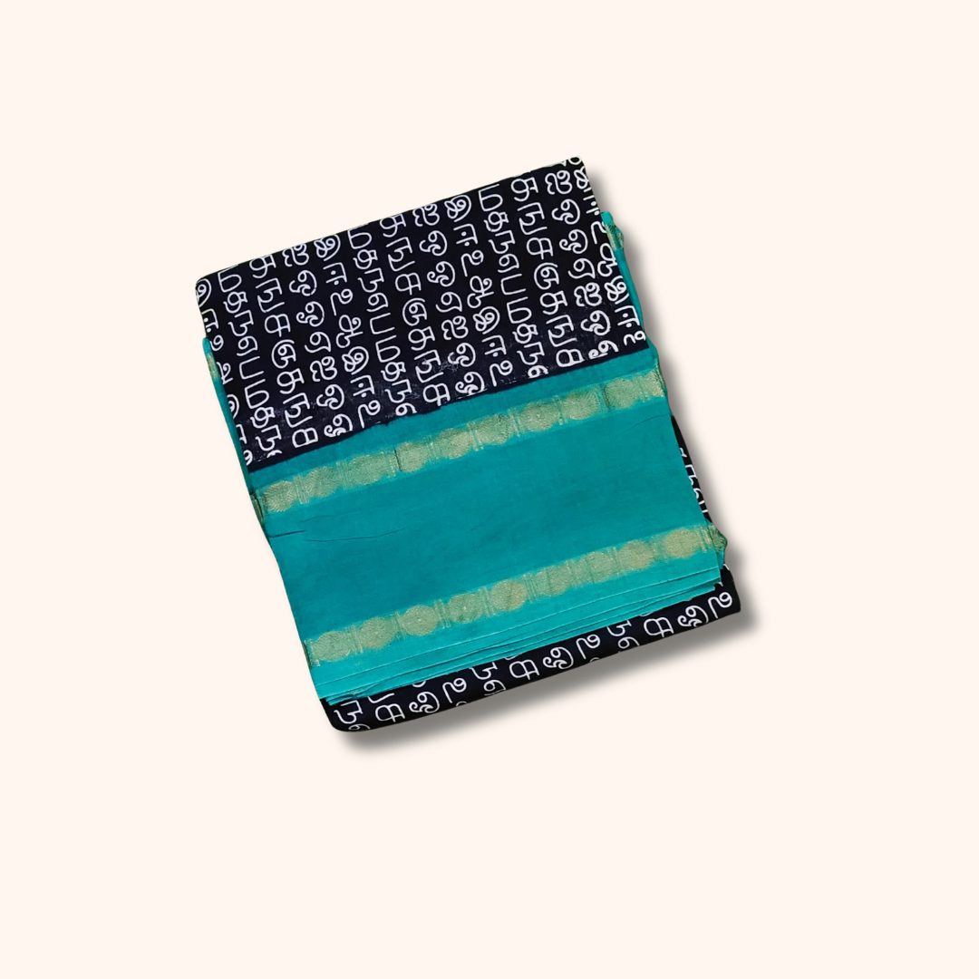Dark Navy Blue Tamil Script Print Cotton Saree with Aqua Blue Contrast Border
