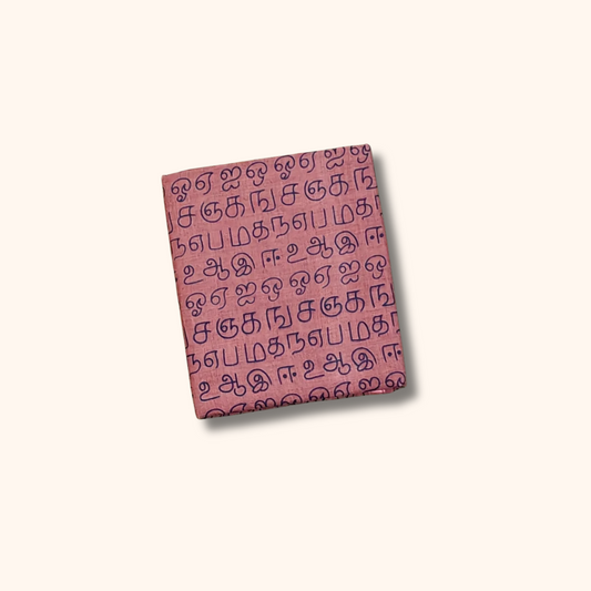 Dusty Pink 120s Count Soft Mul Cotton Saree